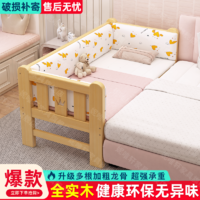 儿童拼接加宽床实木宝宝单人床围栏床边婴儿男孩女孩拼接大床定制