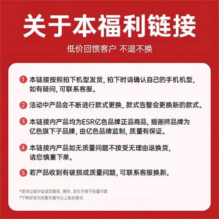 ESR 亿色 苹果 14 Pro无边高清膜 6片