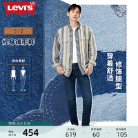 Levi's 李维斯 2024夏季新款男复古512锥形修身潮流时尚百搭牛仔裤