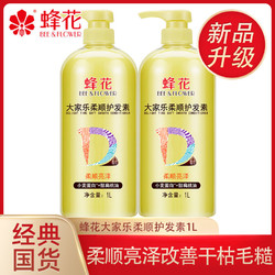 BEE&FLOWER 蜂花 护发素修复干枯柔顺滑补1L