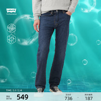 Levi's 李维斯 冰酷系列 2024夏季新款男时尚505直筒休闲凉感牛仔裤