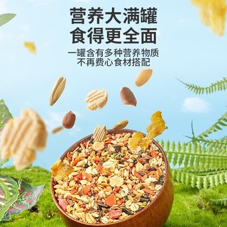 布卡星 仓鼠粮食五谷粮金丝熊花枝鼠营养主粮饲料零食小仓鼠食物