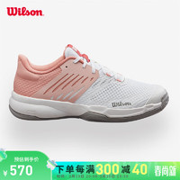 威尔胜（Wilson）官方网球鞋成人KAOS 2.0疾速系列女款运动训练专业网球鞋 WRS330330-女款