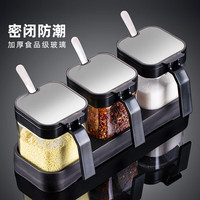 浩迪 HD 调料盒套装厨房家用调味罐盐罐味精胡椒佐料收纳组合装玻璃调料瓶 调料罐3件套