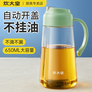 油壶油瓶自动开合油壶家用装油瓶酱油醋调料瓶重力感应大容量 绿色