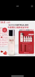 SK-II 神仙水230ml精华液护肤品套装sk2化妆品套装 母亲节礼物实用