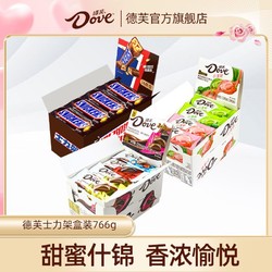 Dove 德芙 什锦巧克力222g混搭小清新208g加士力架盒装16条零食礼包组合