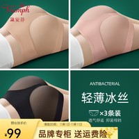 Triumph 黛安芬 官方店旗舰冰丝无痕内裤女士中腰收腹纯棉内衣 肤+粉+黑 M 适合体重90-110斤