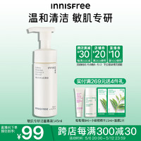 悦诗风吟（Innisfree）氨基酸洗面奶敏肌专研乳酸菌温和保湿舒缓水润不紧绷洁面慕斯男女 【温和清洁】洁面慕斯