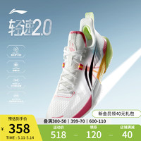 LI-NING 李宁 轻速2 | 篮球鞋低帮2024新款男鞋透气清凉回弹实战专业运动鞋