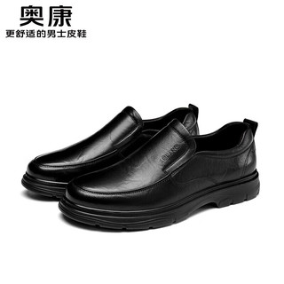 奥康（Aokang）商务休闲皮鞋牛皮男士一脚蹬乐福鞋12331130码