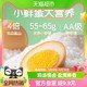  88VIP：无穷 盐焗鸡蛋 486g　