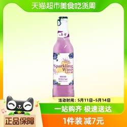 乌舍 气泡酒葡萄味275ml*1瓶果酿香甜低度酒微醺果酒