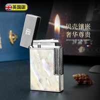 大船朗声打火机充气黄铜镶嵌西沙贝壳侧滑轮礼盒装高档男士父亲节 我的宝贝·银色（礼盒） 套装 1支