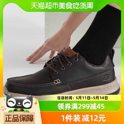 SKECHERS 斯凯奇 时尚休闲皮鞋男轻质舒适低帮商务鞋65869-CHOC