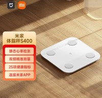 Xiaomi 小米 XMTZC 体脂秤 白色