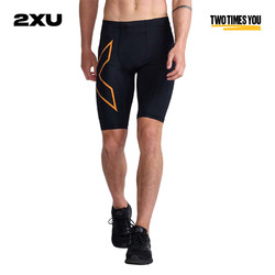 2XU MCS压缩短裤 专业压缩裤男五分跑步裤运动速干马拉松短裤