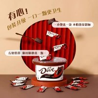 Dove 德芙 巧克力碗装丝滑牛奶巧克力香浓黑巧234g休闲零食N