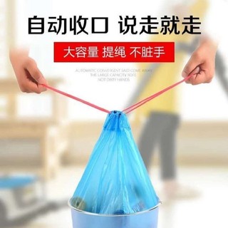 MY&YOUR 美余生活 抽绳垃圾袋抽绳手提式自动收口垃圾袋家用45*50cm 抽绳款实用