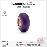 PANDORA 潘多拉 [520礼物]哑光紫色穆拉诺玻璃串饰紫色饰品配件母亲节 1 均码