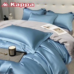 Kappa 卡帕 莱赛尔兰精天丝四件套纯色亲肤冰丝床单被套夏季裸睡床笠款