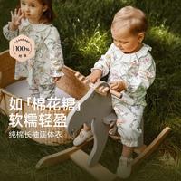 EMXEE 嫚熙 宝宝连身衣长袖透气舒适爬爬服周岁婴儿连体衣