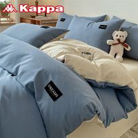 Kappa 卡帕 四件套纯棉全棉床单被套2024新款床笠被罩床上用品三件套