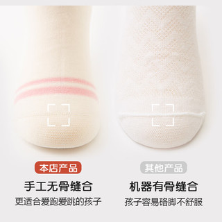 俞兆林女童袜子夏季薄款儿童中大童宝宝女孩棉袜无骨网眼透气运动中筒袜 XL（适合9-12岁，32-36码）