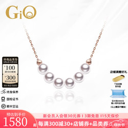 GiO 珠宝 水珍珠项链年轻款微笑18K金淡锁骨链生日礼物母亲节礼物 18K金 淡水珍珠4.5-5mm