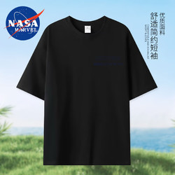 NASA MARVEL 2024新款纯棉T恤  3件 （折合14.9每件）