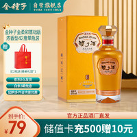 金种子 酒 金柔和基础版浓香型纯粮白酒42度 500mL