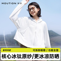 茉寻【徐璐同款】茉寻斗篷冰钛原纱防晒衣女2024夏季外套防晒服 白色 均码 适合150-180cm 体重170斤以下