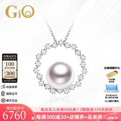 GiO 珠宝 Akoya海水珍珠项链年轻款18k金钻石吊坠生日礼物母亲节礼物 18K金白金版 珍珠8-8.5mm