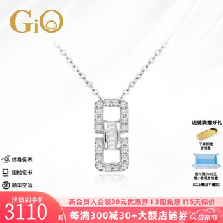 GiO 珠宝 钻石项链 18K金钻石吊坠女 锁骨链生日礼物送女友母亲节礼物 18K金白金版
