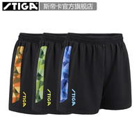 STIGA斯帝卡男款训练比赛乒乓球服装 拼色乒乓运动短裤 蓝&黑色 L