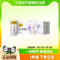 88VIP：认养一头牛 酸奶早餐营养200g*10盒