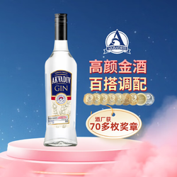 麦其克 1871 1871金酒 700mL 1瓶 百搭调酒基酒