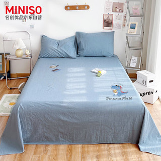 名创优品（MINISO）床单单件 被单床罩单件单人宿舍床垫保护罩床上用品230*230cm 抗菌繁星灰 230*230cm