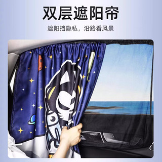 ZHUAI MAO 拽猫 汽车遮阳帘侧窗隐私帘防晒隔热吸盘式车载窗帘遮光纱窗车内装饰 航海款