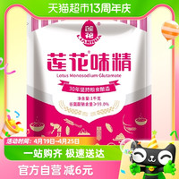 LIANHUA 莲花 味精家用调味料1kg (2斤)
