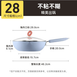 COOKER KING 炊大皇 平底炒锅 冰川不粘锅 28cm