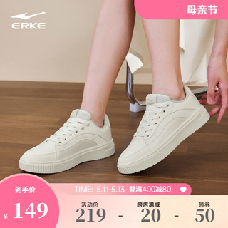 ERKE 鸿星尔克 飞鸿板鞋女鞋2024夏季新款小白鞋厚底白色休闲潮流运动鞋