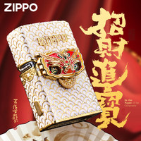 ZIPPO 之宝 打火机 招财灵目貔貅镀金珐琅彩zp防风煤油 招财貔貅-镀金珐琅彩