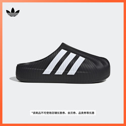 adidas 阿迪达斯 adiFOM SUPERSTAR MULE拖鞋厨师鞋穆勒鞋夏adidas阿迪达斯三叶草