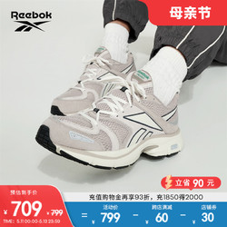 Reebok 锐步 官方24春夏新款男女情侣PREMIER ROAD鸽子灰休闲老爹鞋