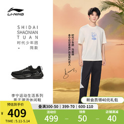 LI-NING 李宁 时代少年团同款李宁SOFT COOL |休闲鞋男鞋24新款透气跑步运动鞋