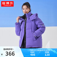 TANBOER 坦博尔 新款羽绒服女韩系冬季今年流行爆款潮流冬装小个子撞色外套