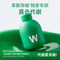 WonderLab/万益蓝 万益蓝WonderLab S100塑身益生菌 40瓶装