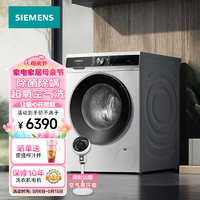 西门子（SIEMENS）WB45UME80W 洗衣机全自动智能除菌除螨除渍 滚筒超氧