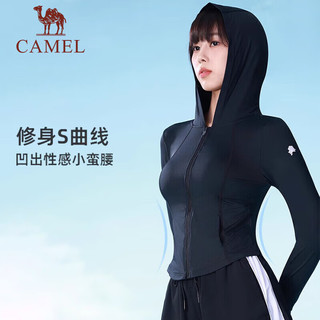 骆驼（CAMEL）【baby同款】茶花防晒衣女修身春夏防紫外线透气冰感防晒服 A24BA6K162，雪皎白，女 L